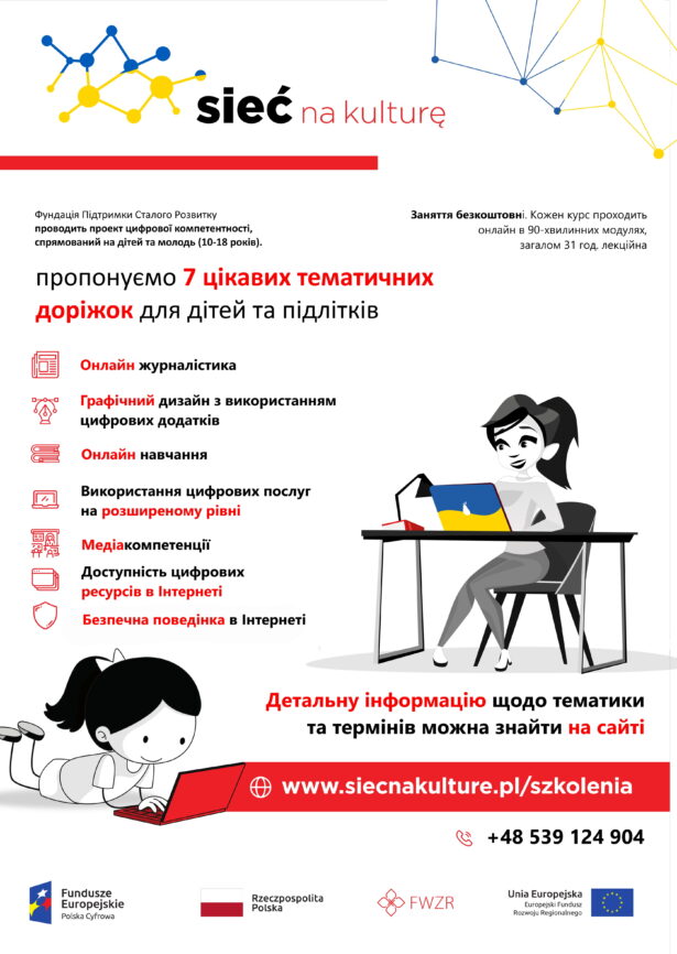 plakat zachęcający w j. ukraińskim do udziału w szkoleniach organizowanych przez fundację wspierania zrównoważonego rozwoju