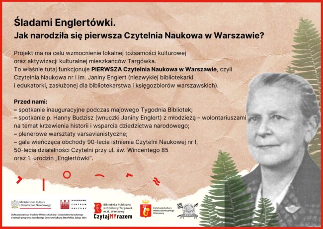 englertówka czytelnia